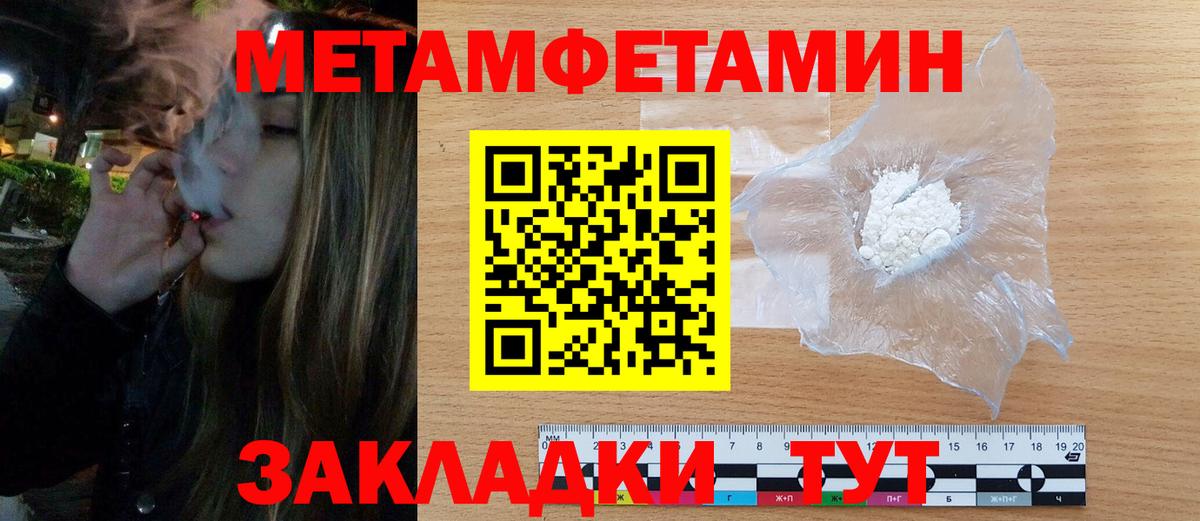 Кокаин Северобайкальск