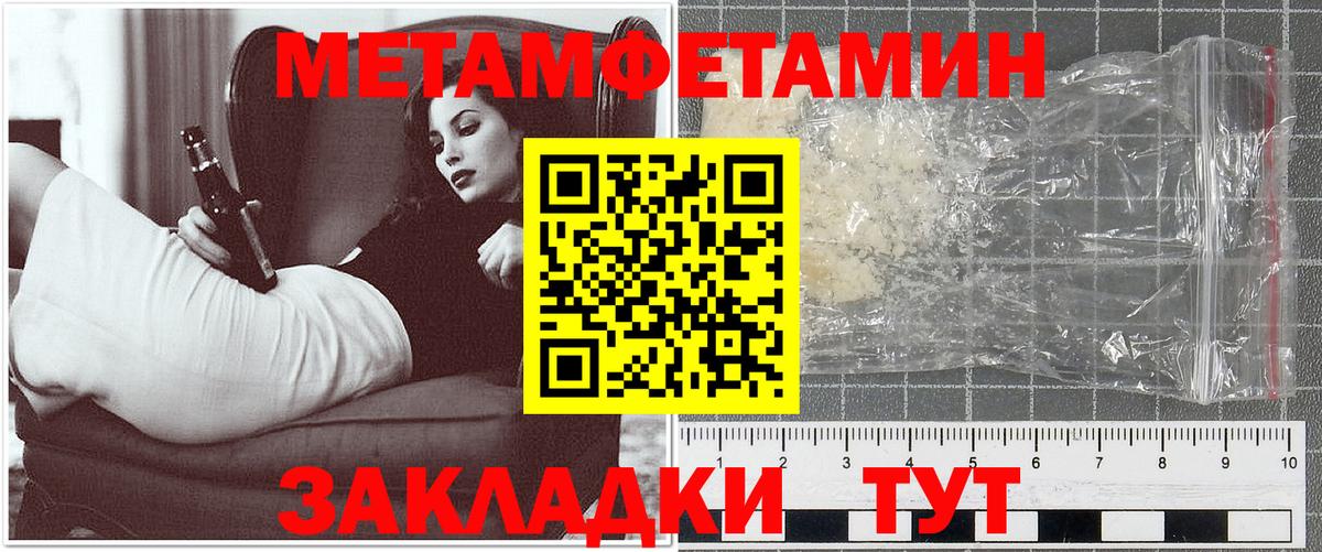 Северобайкальск  Amphetamine  Вход с VPN  Amphetamine Premium 