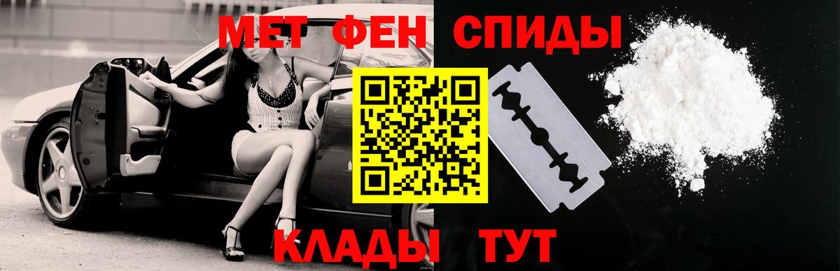АМФ 98% Северобайкальск