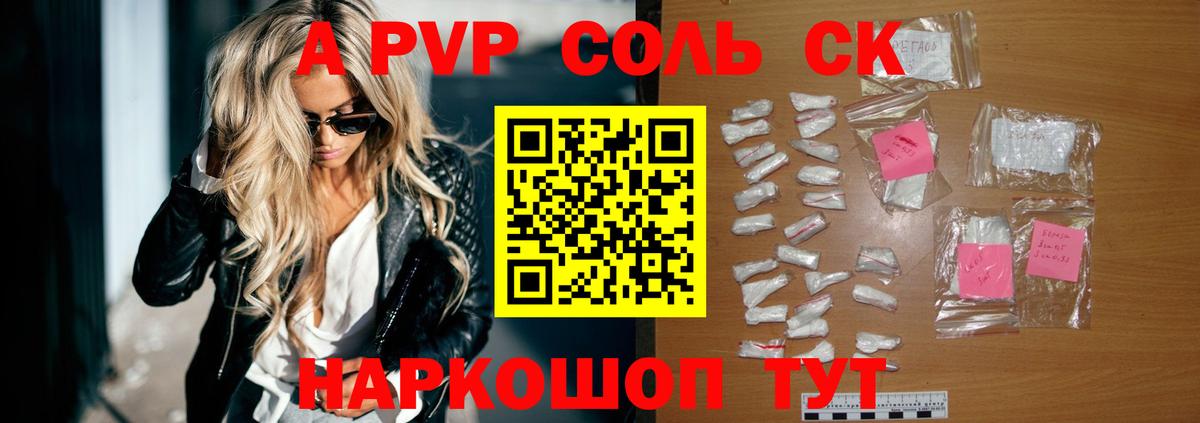 ГАШ  Вход с VPN  Канабис  COCAIN  Северобайкальск  Мефедрон  