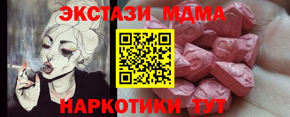 Ecstasy louis Vuitton  Вход с VPN  Ecstasy  ЭКСТАЗИ MDMA  Северобайкальск 
