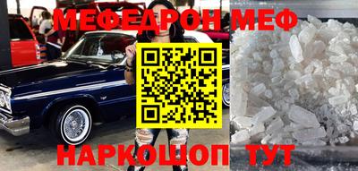 мдпв Пенза