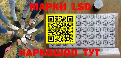 ГАЛЛЮЦИНОГЕННЫЕ ГРИБЫ Первоуральск