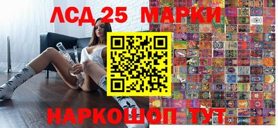 ГАЛЛЮЦИНОГЕННЫЕ ГРИБЫ Первоуральск