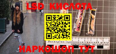 ГАЛЛЮЦИНОГЕННЫЕ ГРИБЫ Первоуральск