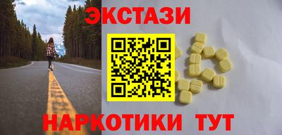 ГАЛЛЮЦИНОГЕННЫЕ ГРИБЫ Первоуральск