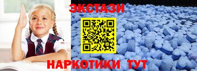 ГАЛЛЮЦИНОГЕННЫЕ ГРИБЫ Первоуральск