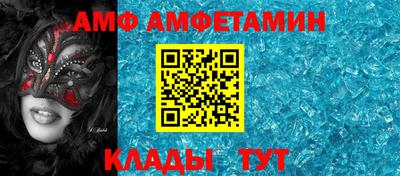 соль ск Партизанск
