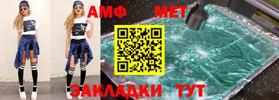 соль ск Партизанск