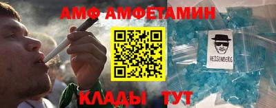 соль ск Партизанск
