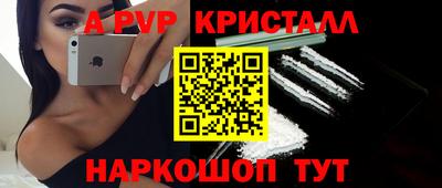 героин Ангарск
