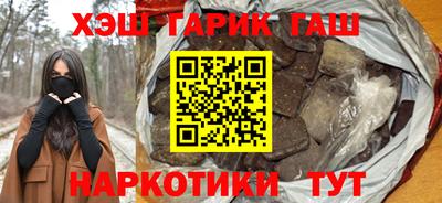 ГАЛЛЮЦИНОГЕННЫЕ ГРИБЫ Первоуральск