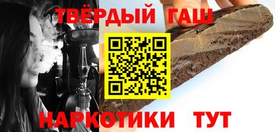 соль ск Партизанск
