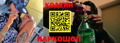 соль ск Партизанск