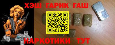 соль ск Партизанск