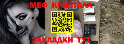 соль ск Партизанск