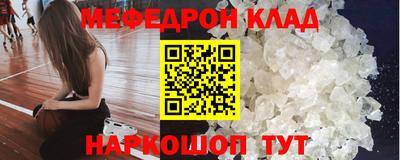 соль ск Партизанск