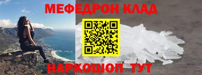 соль ск Партизанск