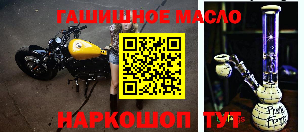 Дистиллят ТГК вейп с тгк  Вход с VPN  Северобайкальск 