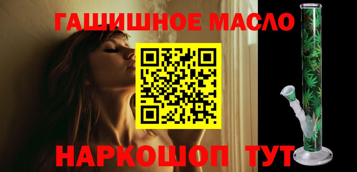 ТГК концентрат Северобайкальск