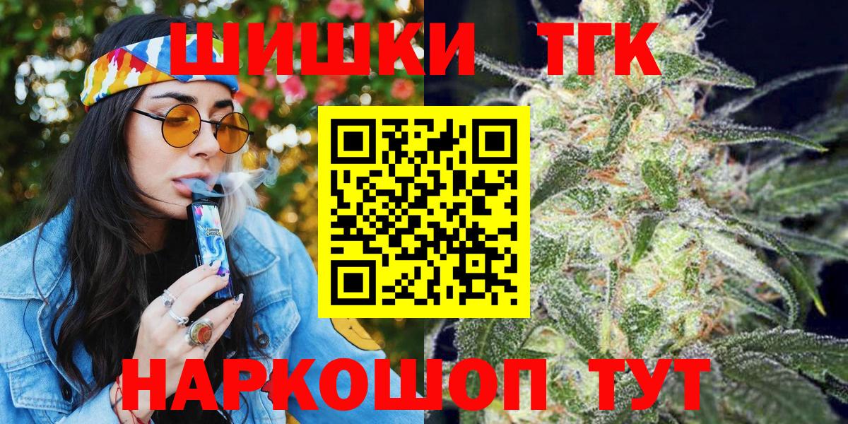 Марихуана план  Вход с VPN  Северобайкальск  Канабис семена  Бошки марихуана LSD WEED 